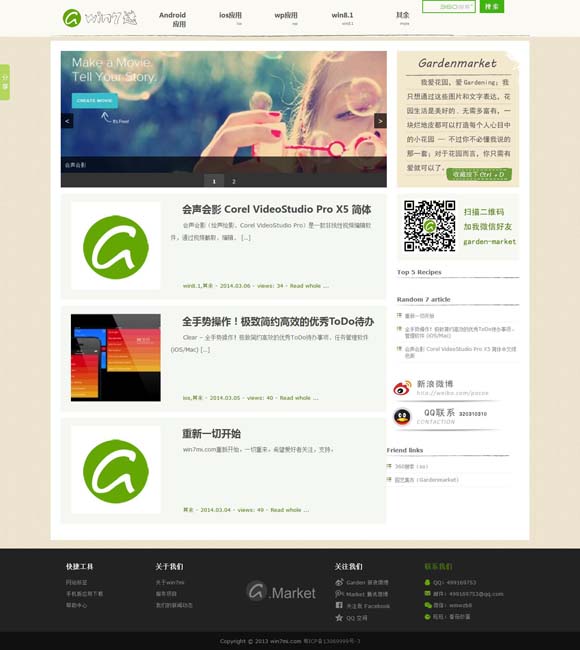 [今晚澳门9点35分开什么]